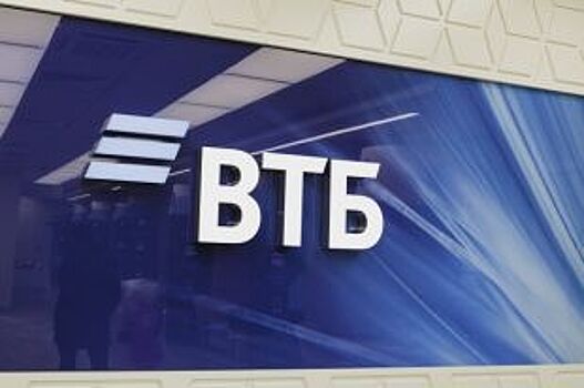 ВТБ в Краснодарском крае нарастил ресурсный портфель на 20 %