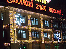 Суд обязал Roshen доплатить Борисполю 23 млн гривен за строительство фабрики