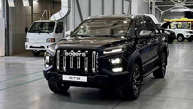 В России стартовали продажи пикапа Sollers ST9