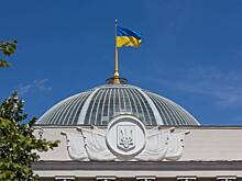 В Раде назвали вступление Украины в ЕС абсолютным отказом от суверенитета