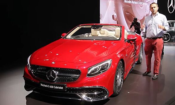 Mercedes-Maybach представил первый кабриолет