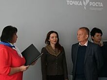 В средней школе Ровенского района открылась «Точка роста»