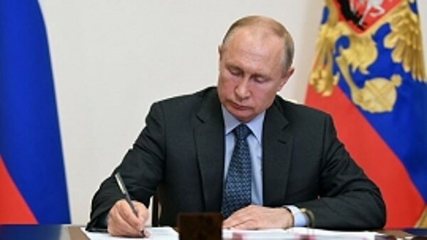 Президент России поручил вернуть безработицу на докризисный уровень в 2021 году