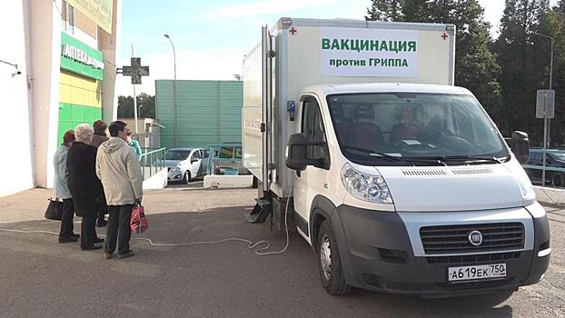 Прививка в любое время. В Подмосковье заработали мобильные комплексы вакцинации