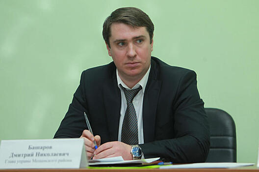 Встреча главы управы района Дмитрия Башарова с жителями состоится 18 марта