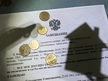 Предложено запретить дарить квартиры без оформления у нотариуса