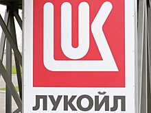 Суд Румынии рассмотрит жалобу ЛУКОЙЛа на арест активов