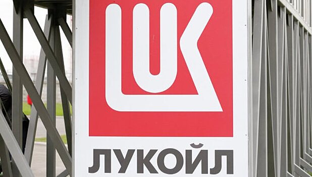 «Лукойл» продаст все свои АЗС в Эстонии