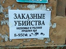Двигатель торговли