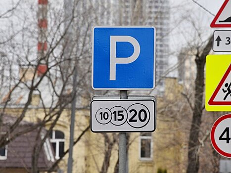 Автоэксперт предложил пересмотреть стоимость парковки в Москве