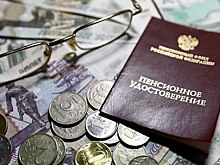 Право на досрочную пенсию