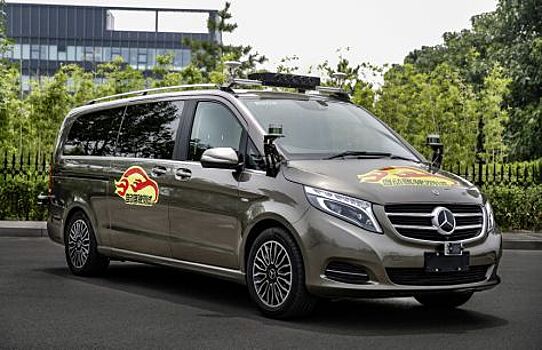 Власти Китая разрешили Daimler испытывать беспилотники на улицах Пекина