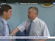 «Вы с ума сошли?»: Чиновник в Хакасии напал на журналиста