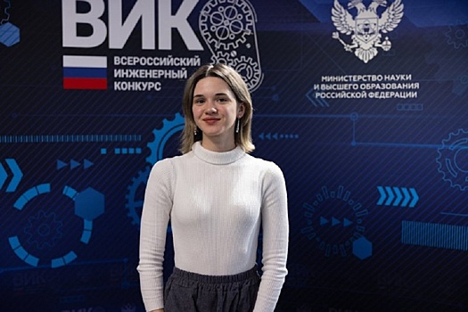 В Приамурье представили инновационный композит для космической отрасли