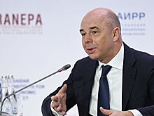 Силуанов оценил риски вкладчиков в случае санкций