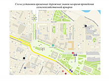 Движение в центре Кемерова будет ограничено из-за ярмарки