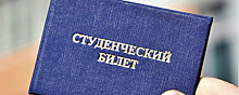 В Хабаровском крае в тестовом режиме запустят Единый студенческий билет на платформе «Цифровой кампус»
