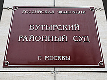 Преступной группе, похитившей 50 млн рублей со счетов умерших россиян, вынесли приговор