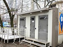В Ростове провели рейд по проверке работы модульных уличных туалетов