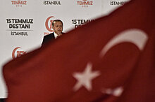 Политический флирт Эрдогана: почему Анкара заигрывает с Москвой