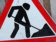 В Ленинском районе Новосибирска реконструируют дорогу