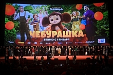 Кинокартина «Чебурашка» собрала максимальную кассу за историю проката в России