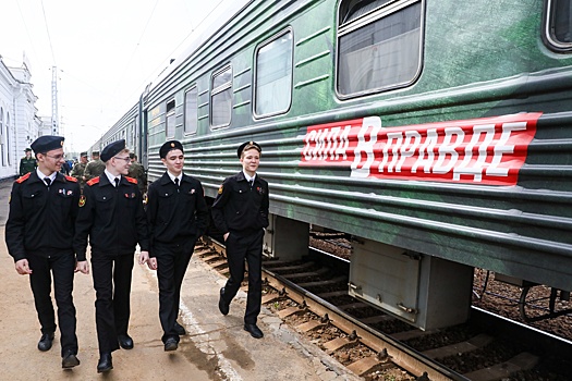 В Ярославль приехал поезд-музей Министерства обороны России