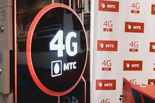 МТС обеспечила мобильным интернетом 4G еще 120 тысяч костромичей