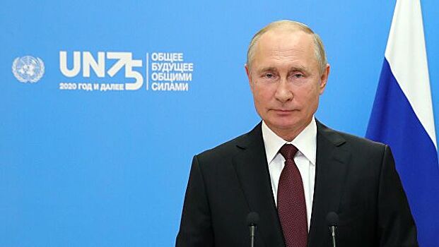 В Госдуме прокомментировали выступление Путина на Генассамблее ООН