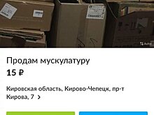 Как в России зарабатывают на утилизации мусора