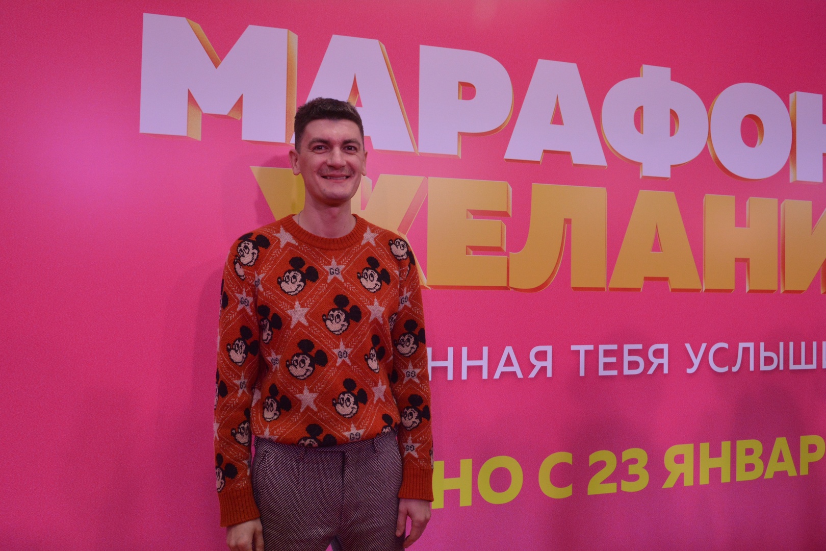 Общественники попросили отменить показ шоу Александра Гудкова в кинотеатрах