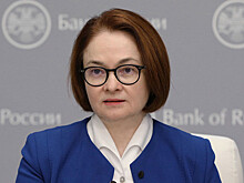 Набиуллина сочла преждевременным обсуждение единой валюты РФ и Белоруссии