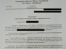 Самые важные события минувшего дня: дайджест новостей за 23 января