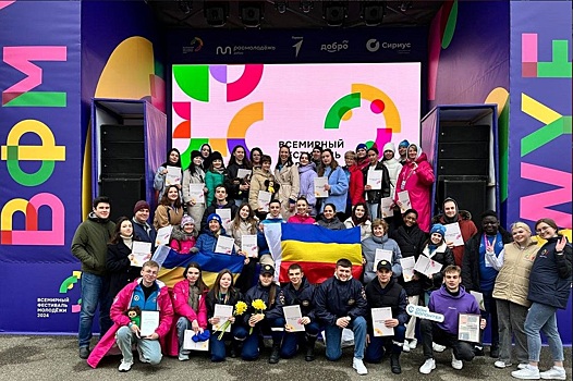 Донских волонтеров отметили благодарностью за работу на ВФМ в Сочи