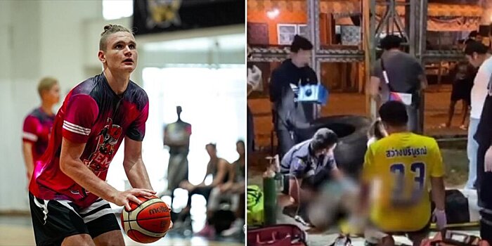 19-летний баскетболист Алексей Соболев погиб от удара током в Таиланде