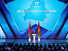 День народного единства: как отметили праздник в Беларуси?