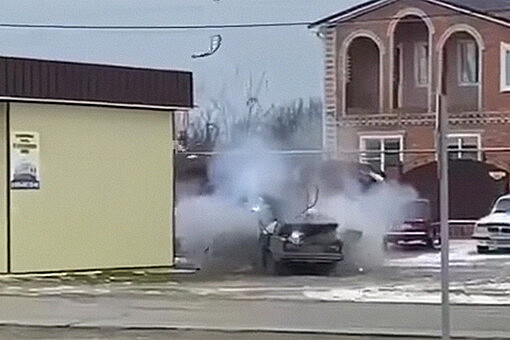 Жители Кубани подорвали свой автомобиль возле проезжей части