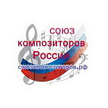 Союз композиторов России открывает в «Зарядье» цикл концертов «Я – композитор!»