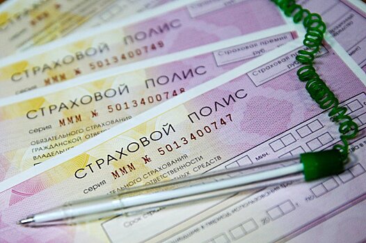 Оформлять возмещение по ОСАГО разрешат дистанционно