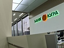 Суд арестовал экс-директора московского филиала банка «Югра»