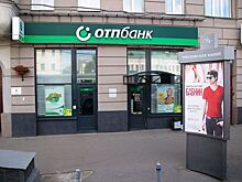 Венгерский банк пожаловался на выдавливание из России