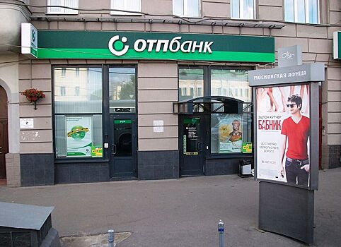 Венгерский банк пожаловался на выдавливание из России