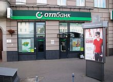 Венгерский банк пожаловался на выдавливание из России