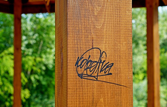 Вандалы испортили беседки на набережной Качи