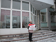 Противники QR-кодов пикетируют здание администрации в Бердске