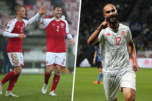 Дания — Тунис: онлайн-трансляция матча чемпионата мира — 2022 начнётся в 16:00