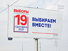ЦИК зарегистрировал 153 из 225 депутатов Госдумы, избранных по спискам