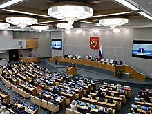 Депутаты ГД поддержали инициативу об ужесточении ответственности за вовлечение детей в курение