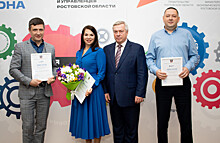 Василий Голубев наградил победителей регионального конкурса &laquo;Лидеры Дона&raquo;