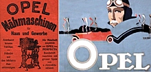 Opel: молниеносная история Германии